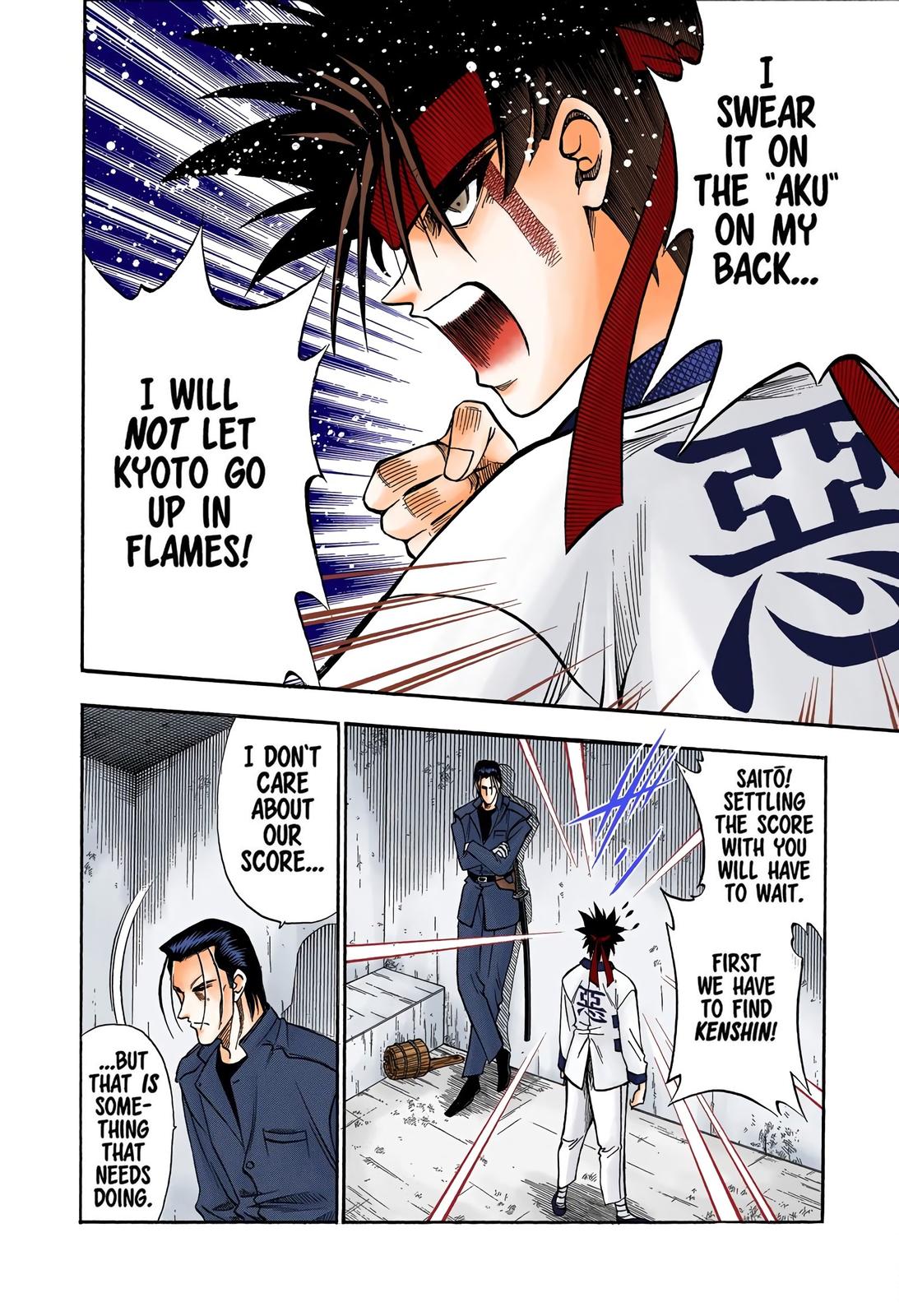 Rurouni Kenshin (Color) Chapter 93