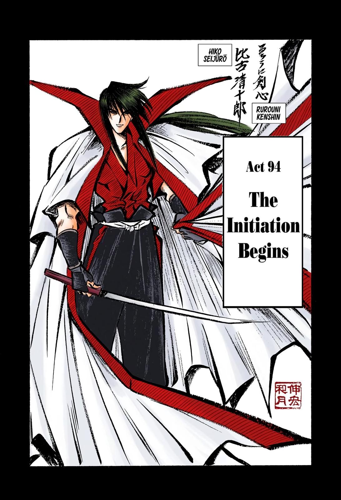 Rurouni Kenshin (Color) Chapter 94