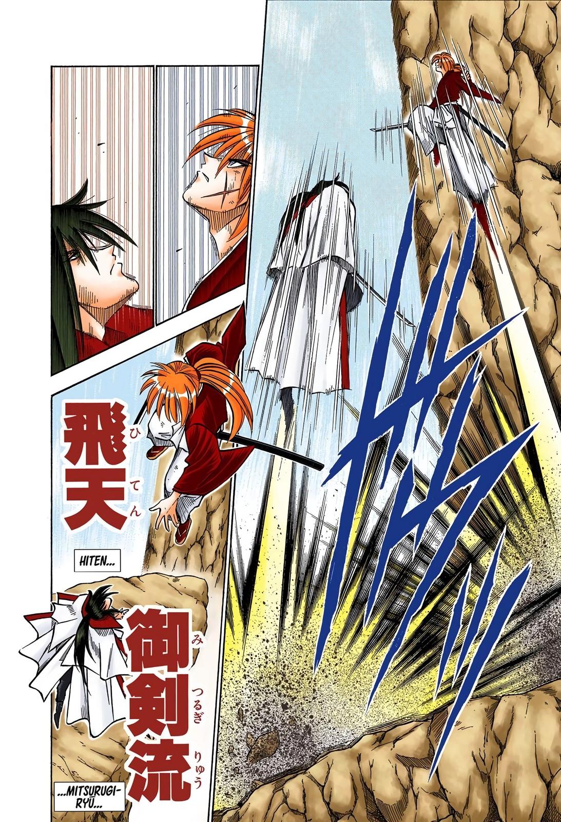 Rurouni Kenshin (Color) Chapter 94