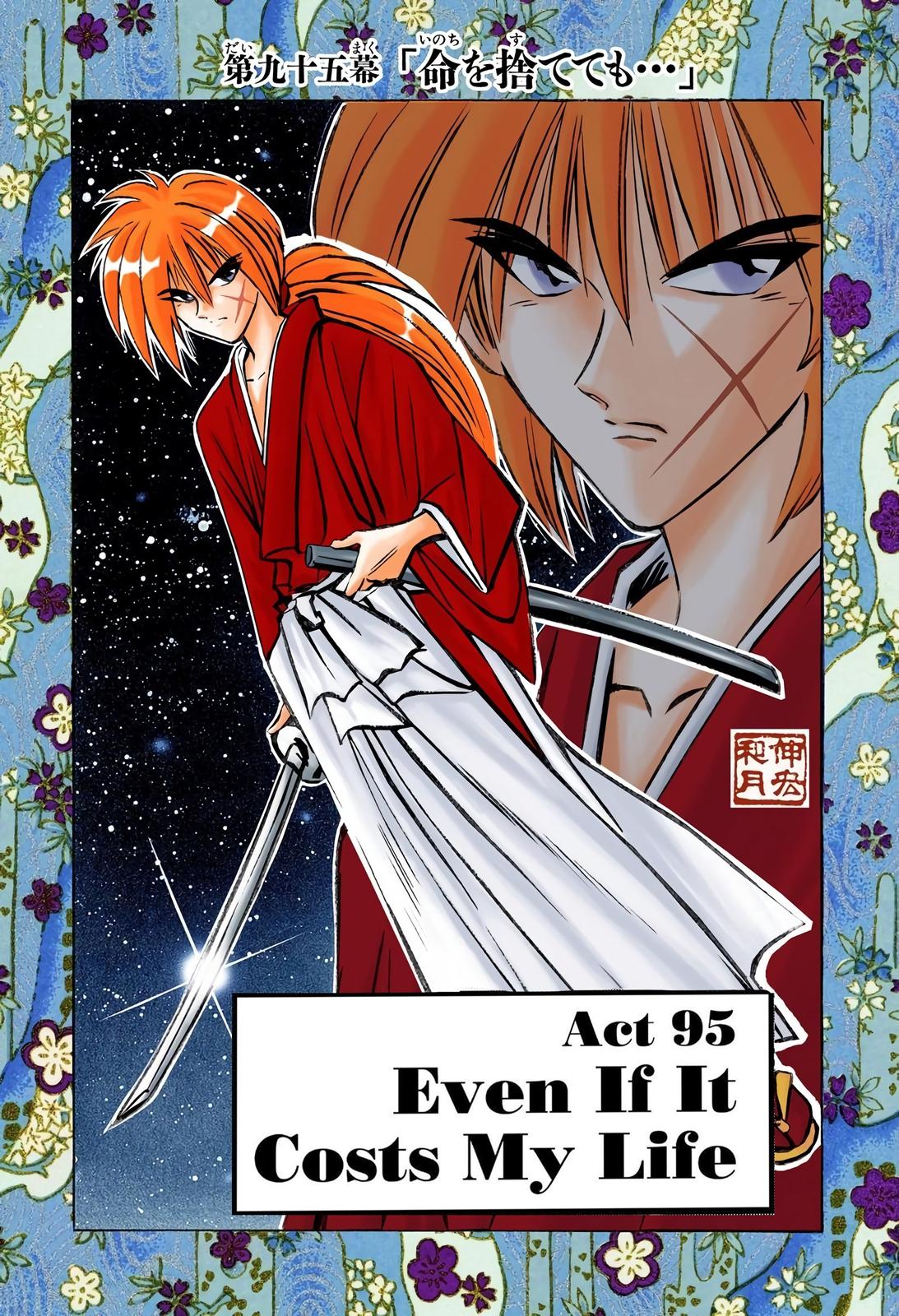 Rurouni Kenshin (Color) Chapter 95
