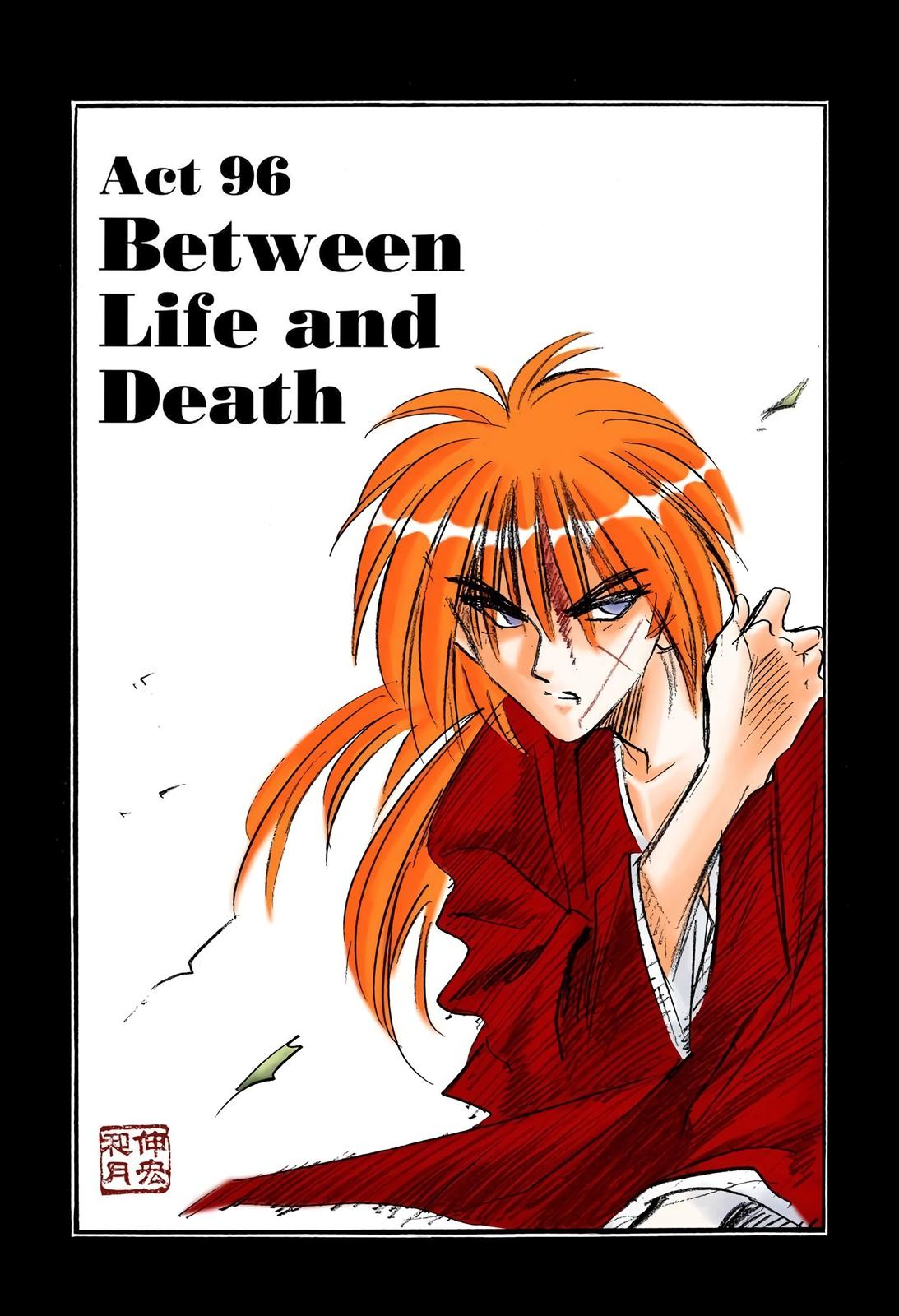 Rurouni Kenshin (Color) Chapter 96