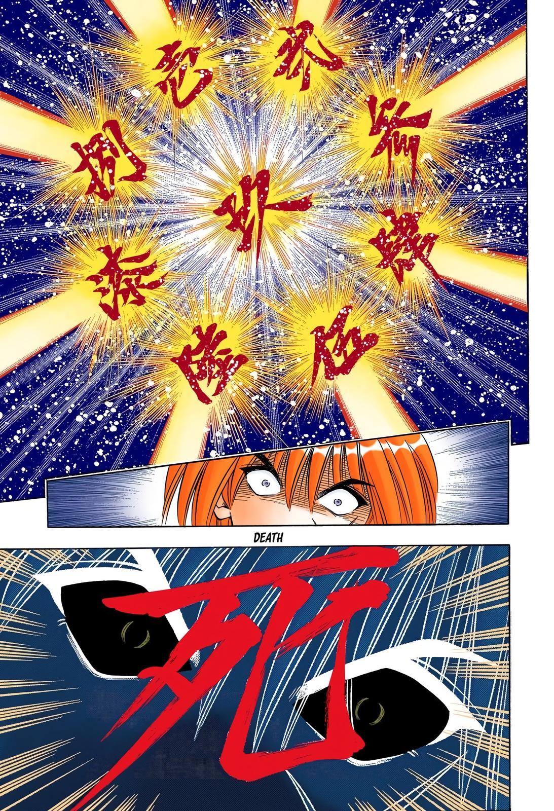 Rurouni Kenshin (Color) Chapter 96