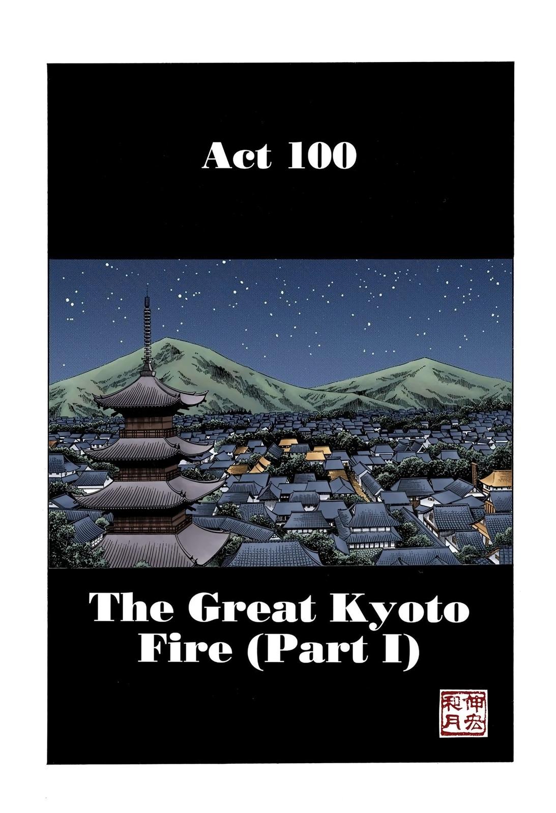 Rurouni Kenshin (Color) Chapter 100