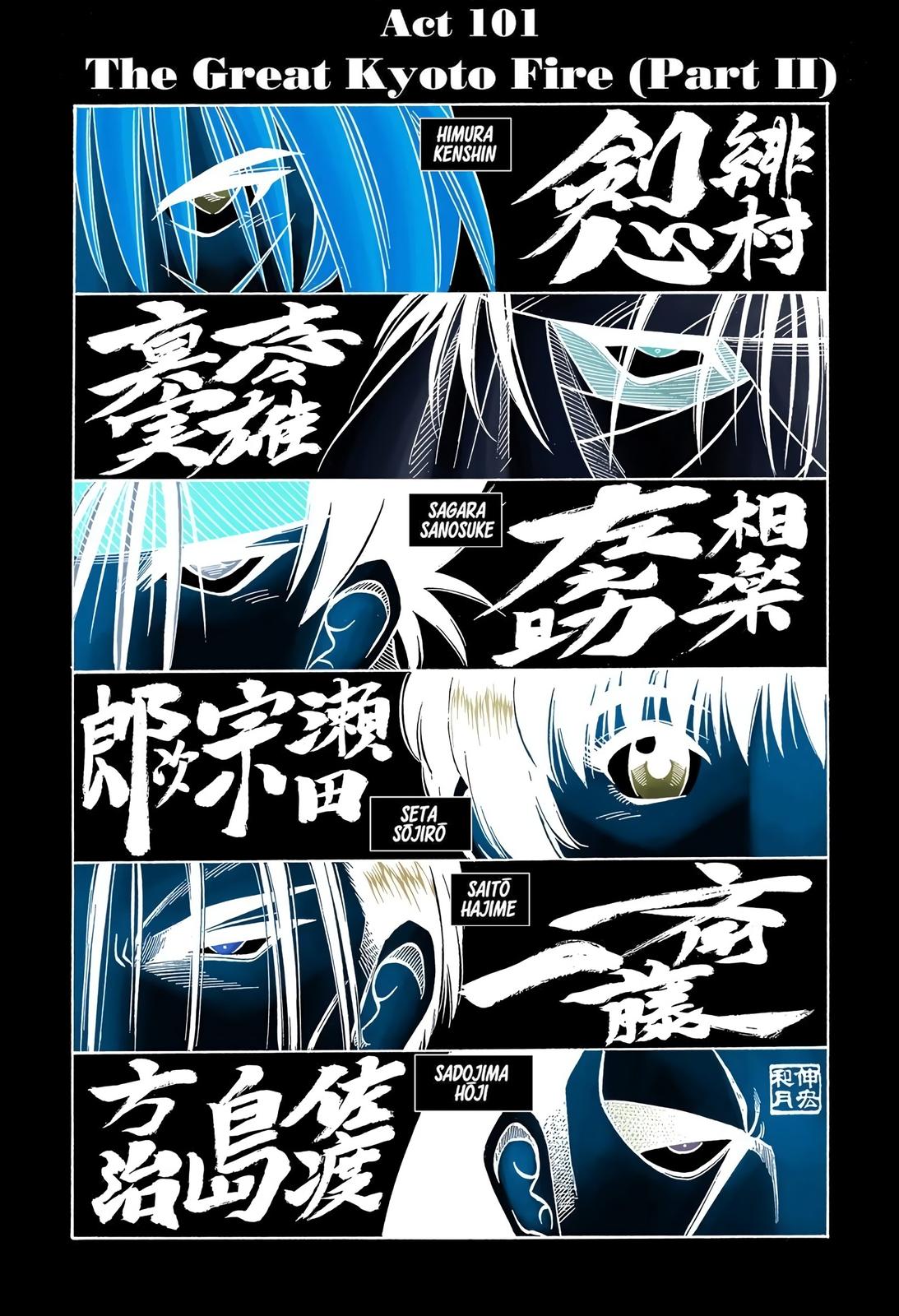 Rurouni Kenshin (Color) Chapter 101