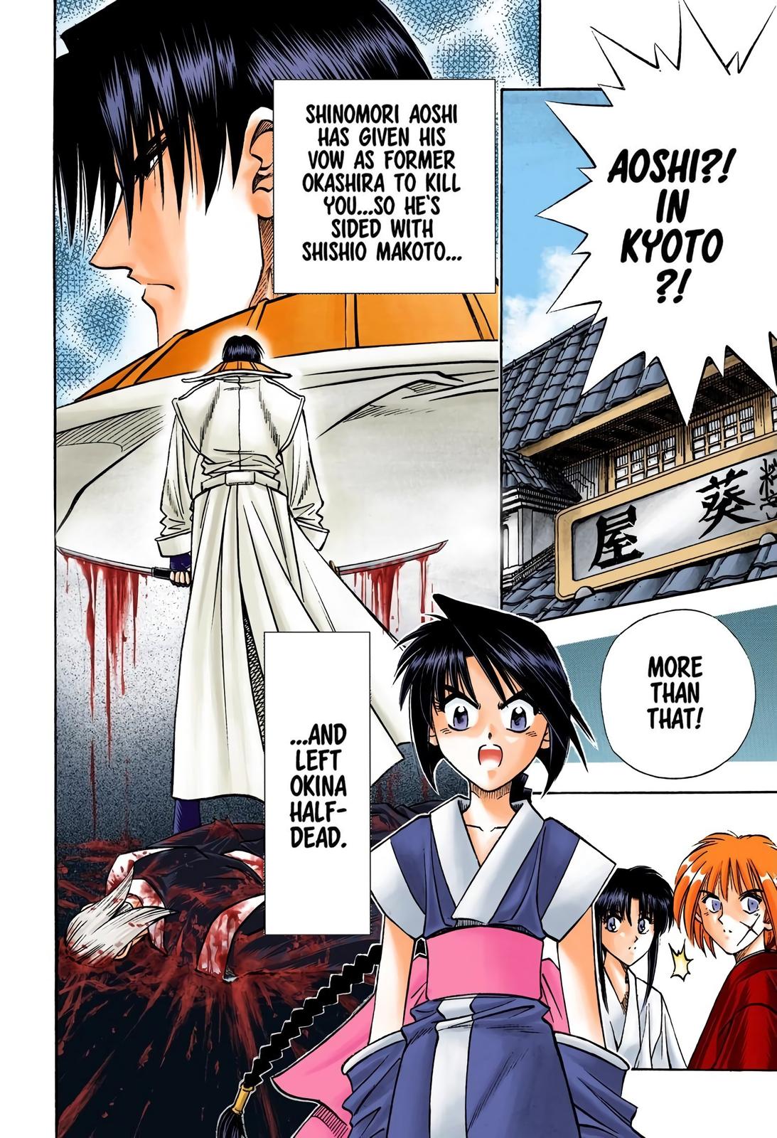 Rurouni Kenshin (Color) Chapter 103