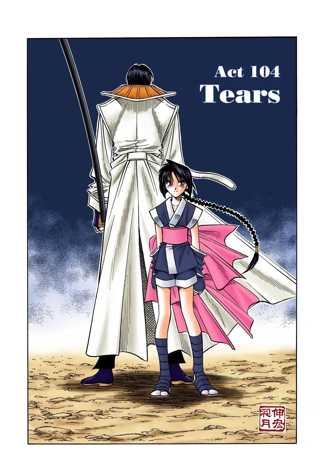 Rurouni Kenshin (Color) Chapter 104