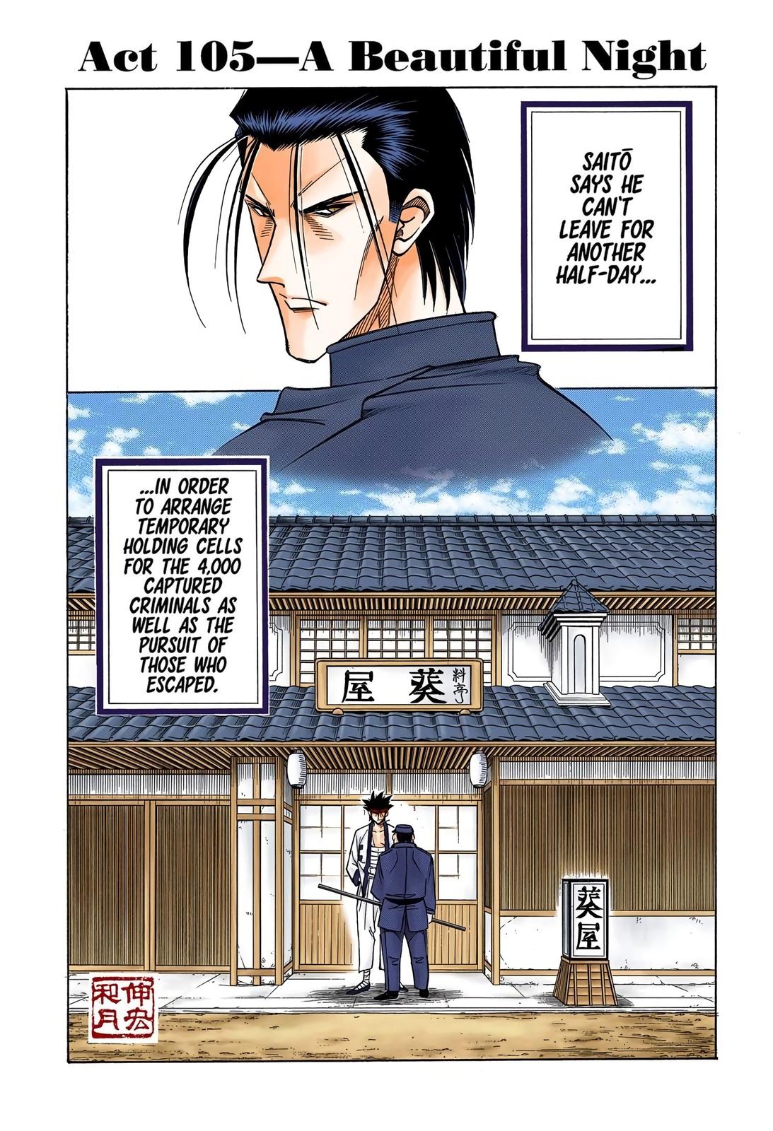 Rurouni Kenshin (Color) Chapter 105