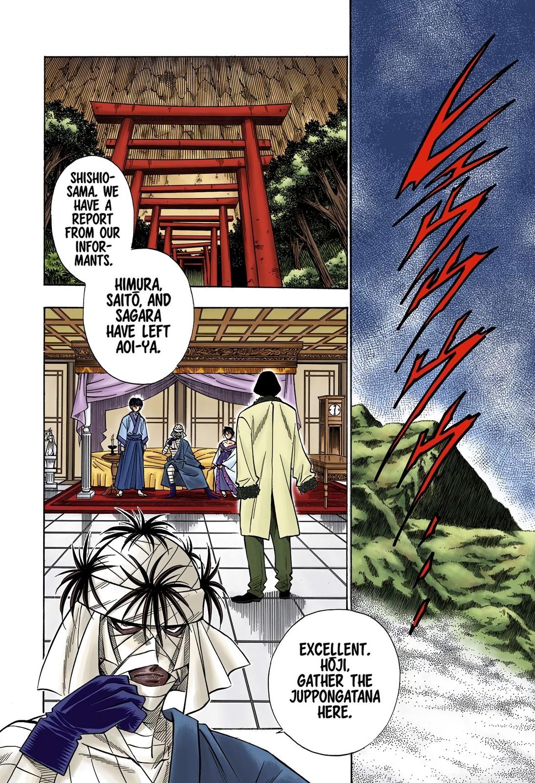 Rurouni Kenshin (Color) Chapter 105