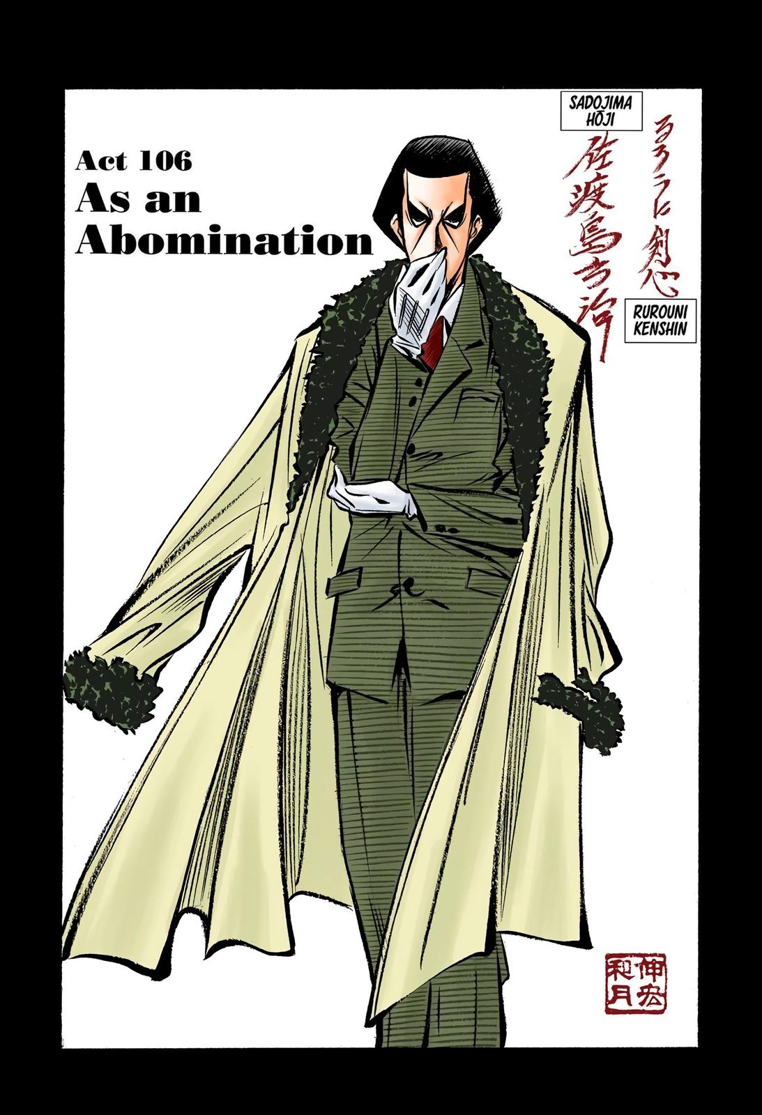 Rurouni Kenshin (Color) Chapter 106