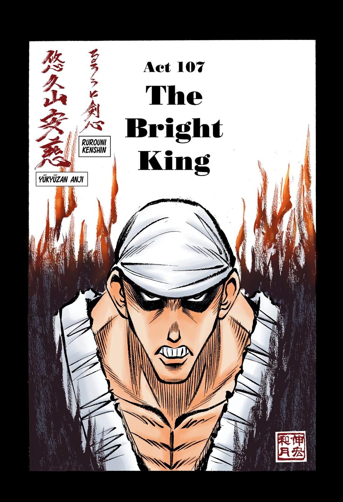 Rurouni Kenshin (Color) Chapter 107