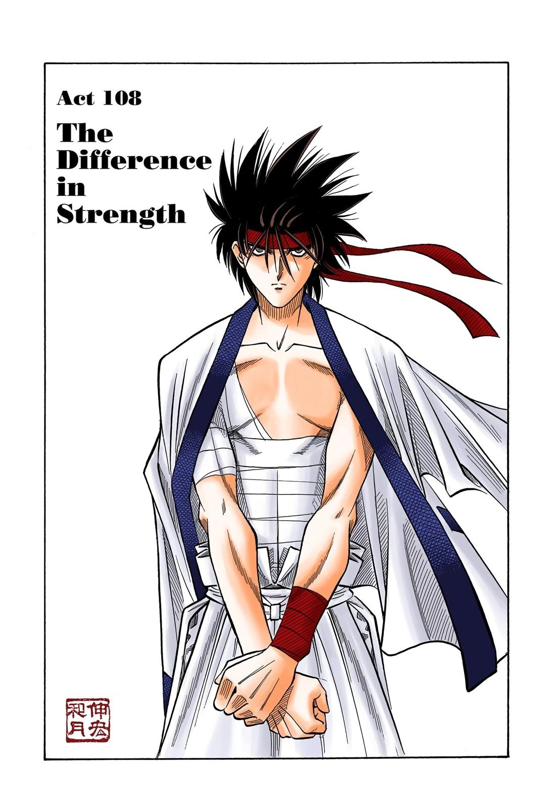 Rurouni Kenshin (Color) Chapter 108