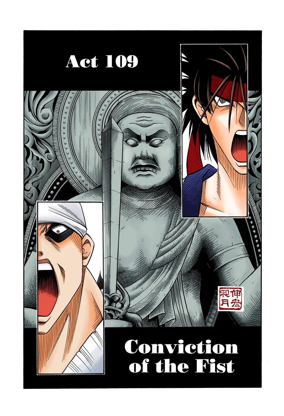 Rurouni Kenshin (Color) Chapter 109