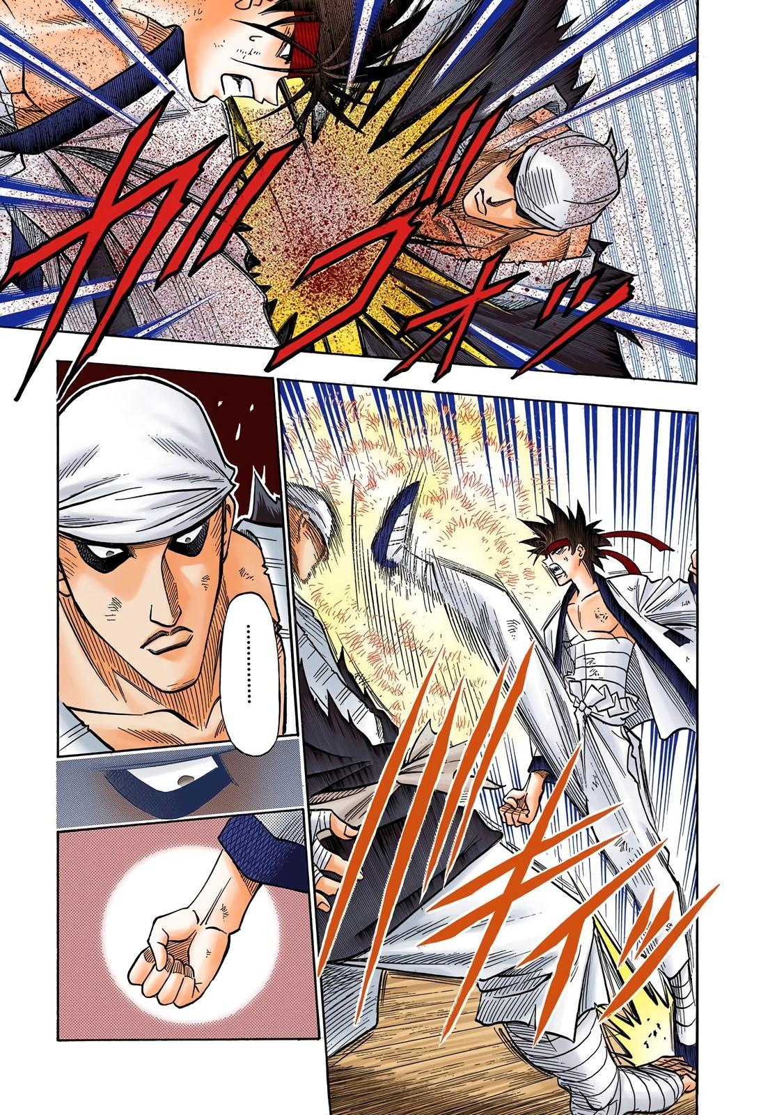 Rurouni Kenshin (Color) Chapter 109