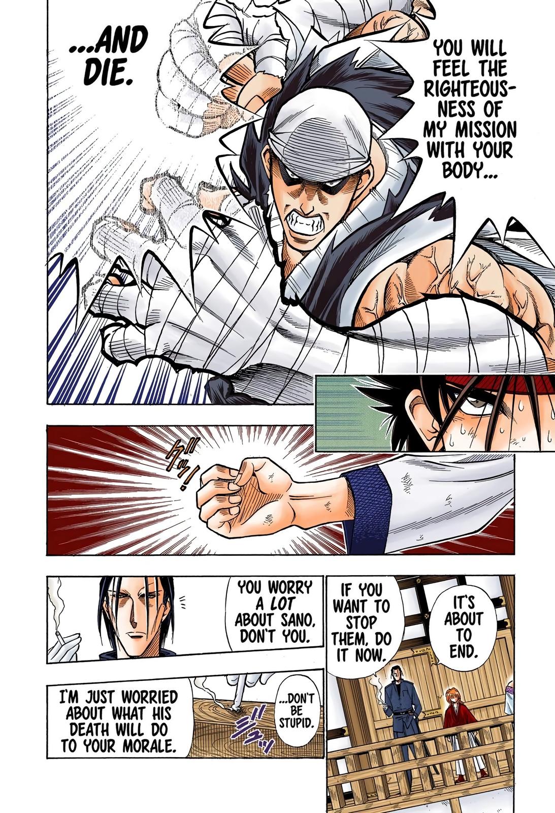 Rurouni Kenshin (Color) Chapter 109