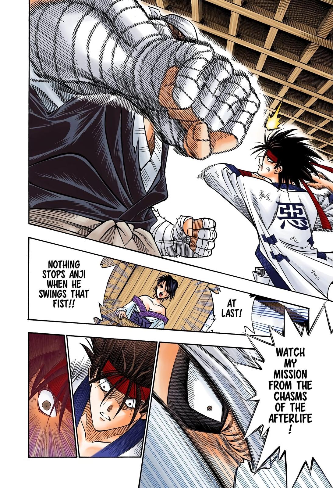 Rurouni Kenshin (Color) Chapter 109