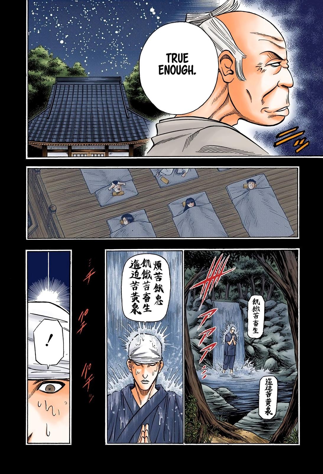 Rurouni Kenshin (Color) Chapter 110