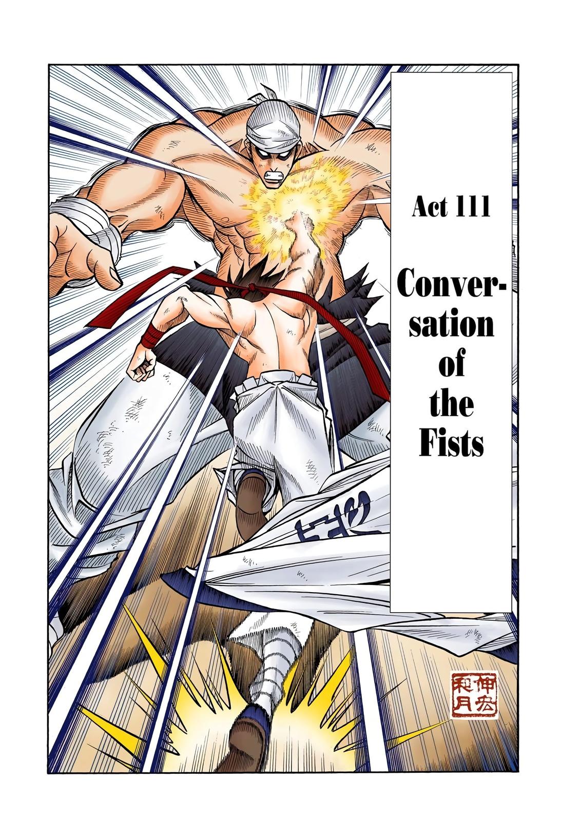 Rurouni Kenshin (Color) Chapter 111