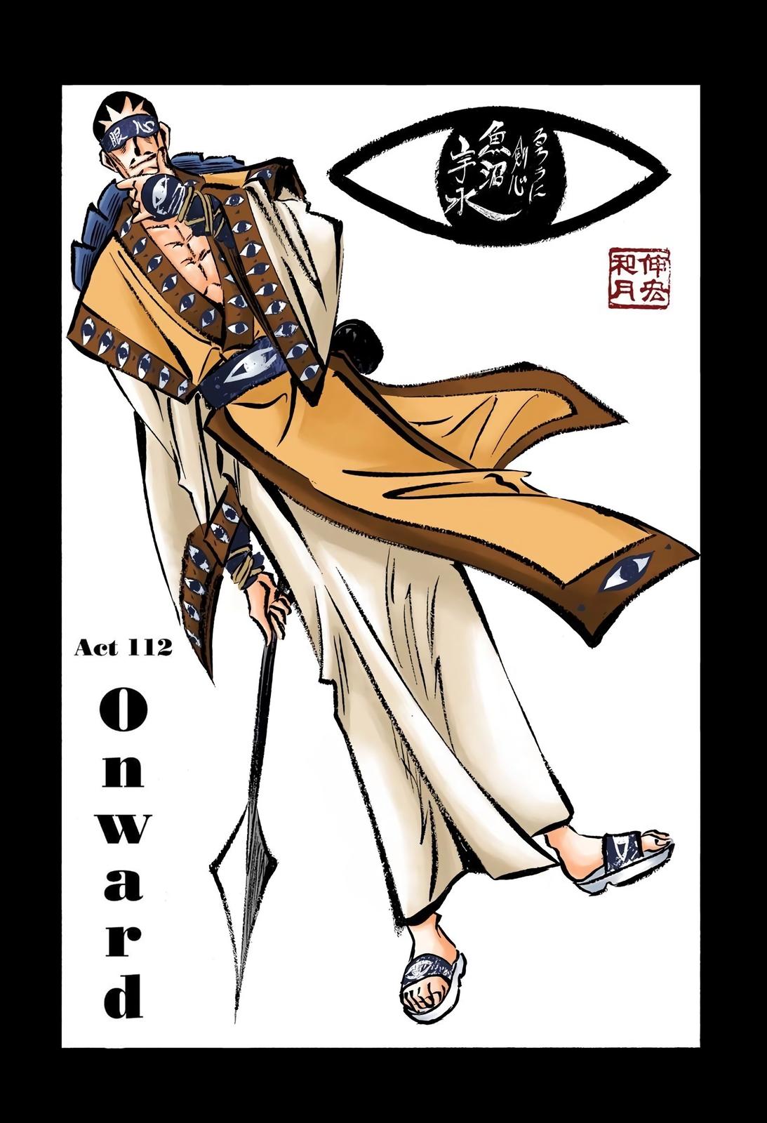 Rurouni Kenshin (Color) Chapter 112