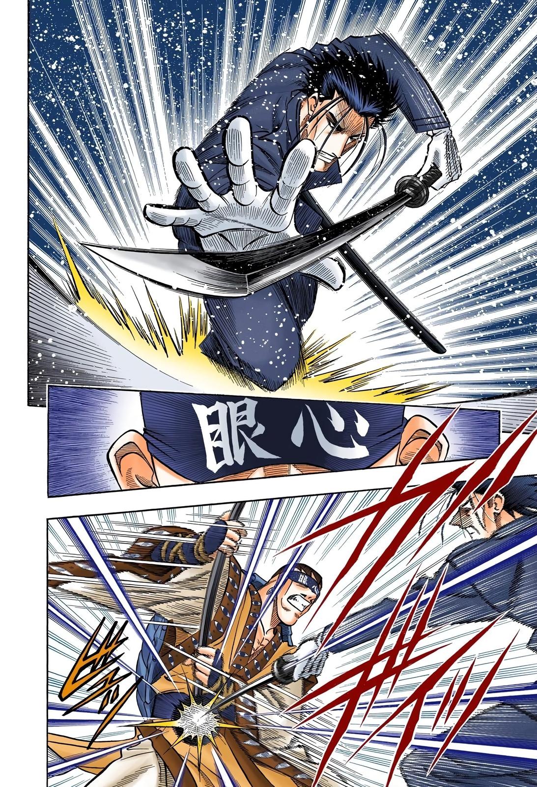 Rurouni Kenshin (Color) Chapter 113