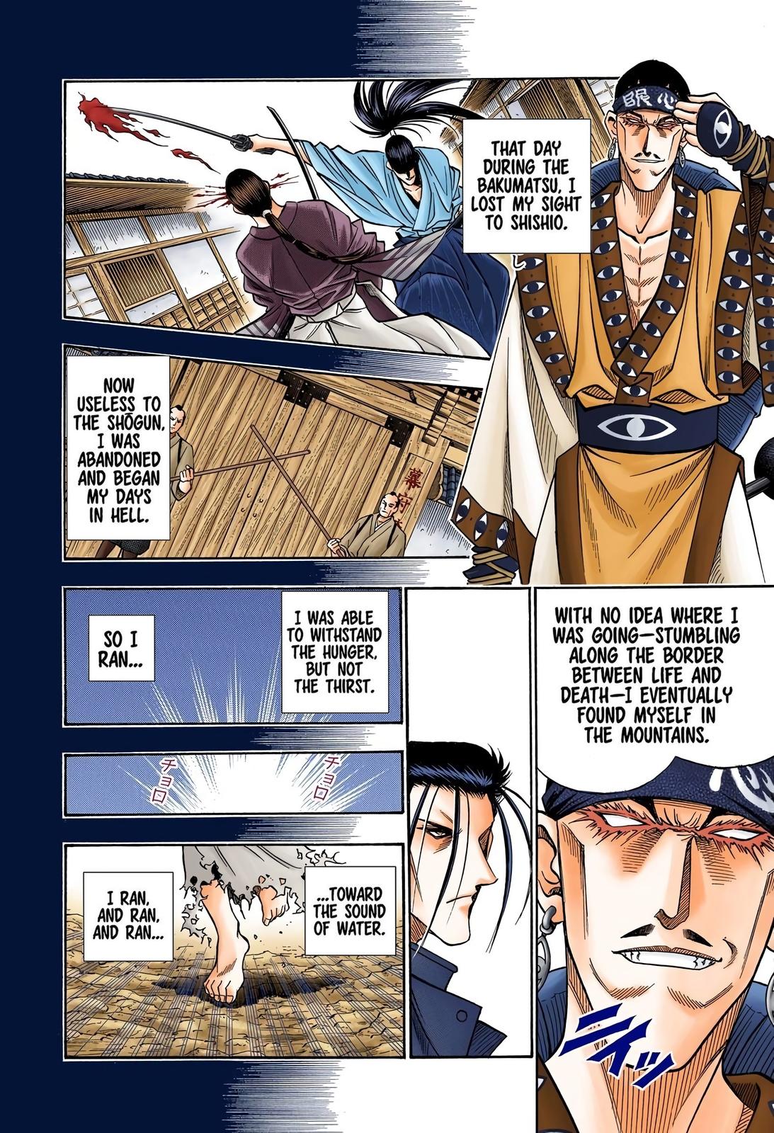 Rurouni Kenshin (Color) Chapter 113