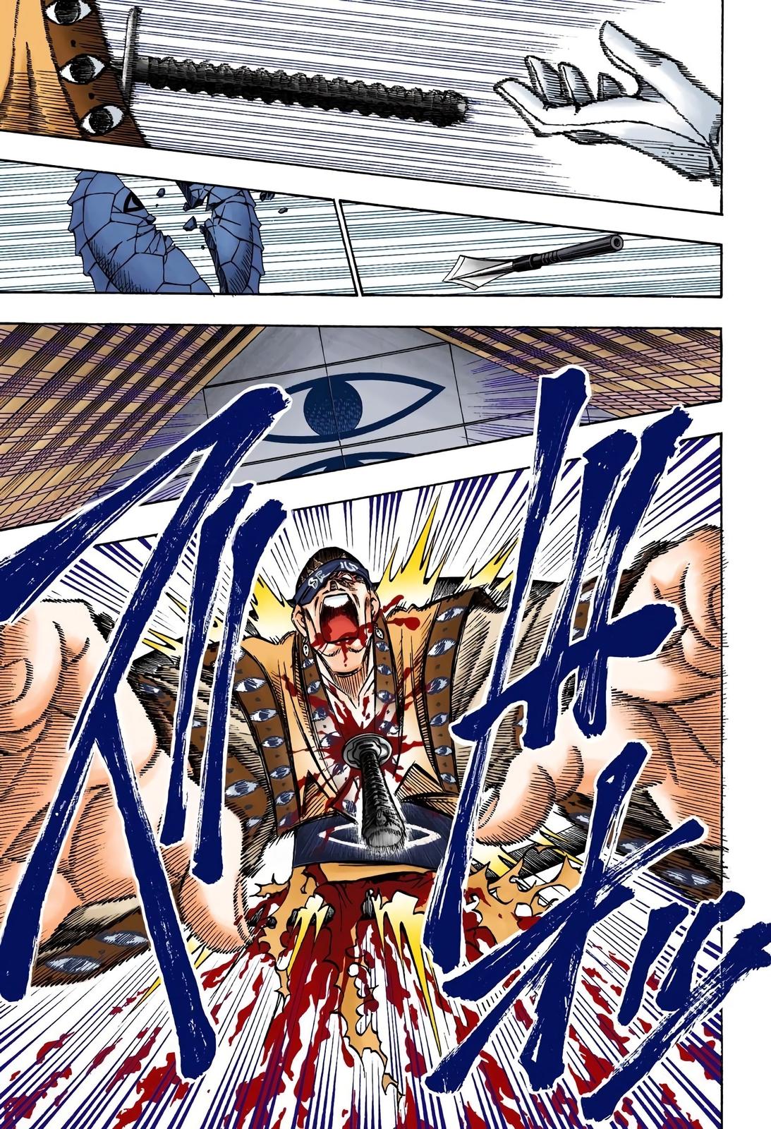 Rurouni Kenshin (Color) Chapter 114