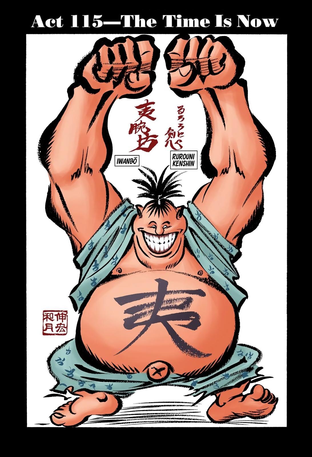 Rurouni Kenshin (Color) Chapter 115