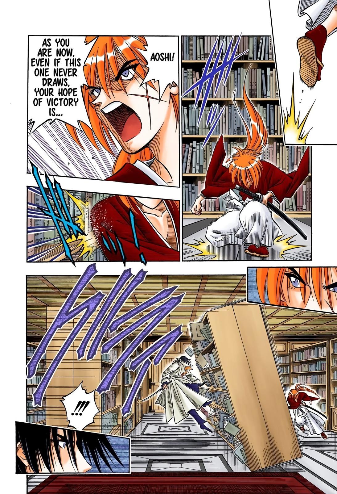 Rurouni Kenshin (Color) Chapter 116