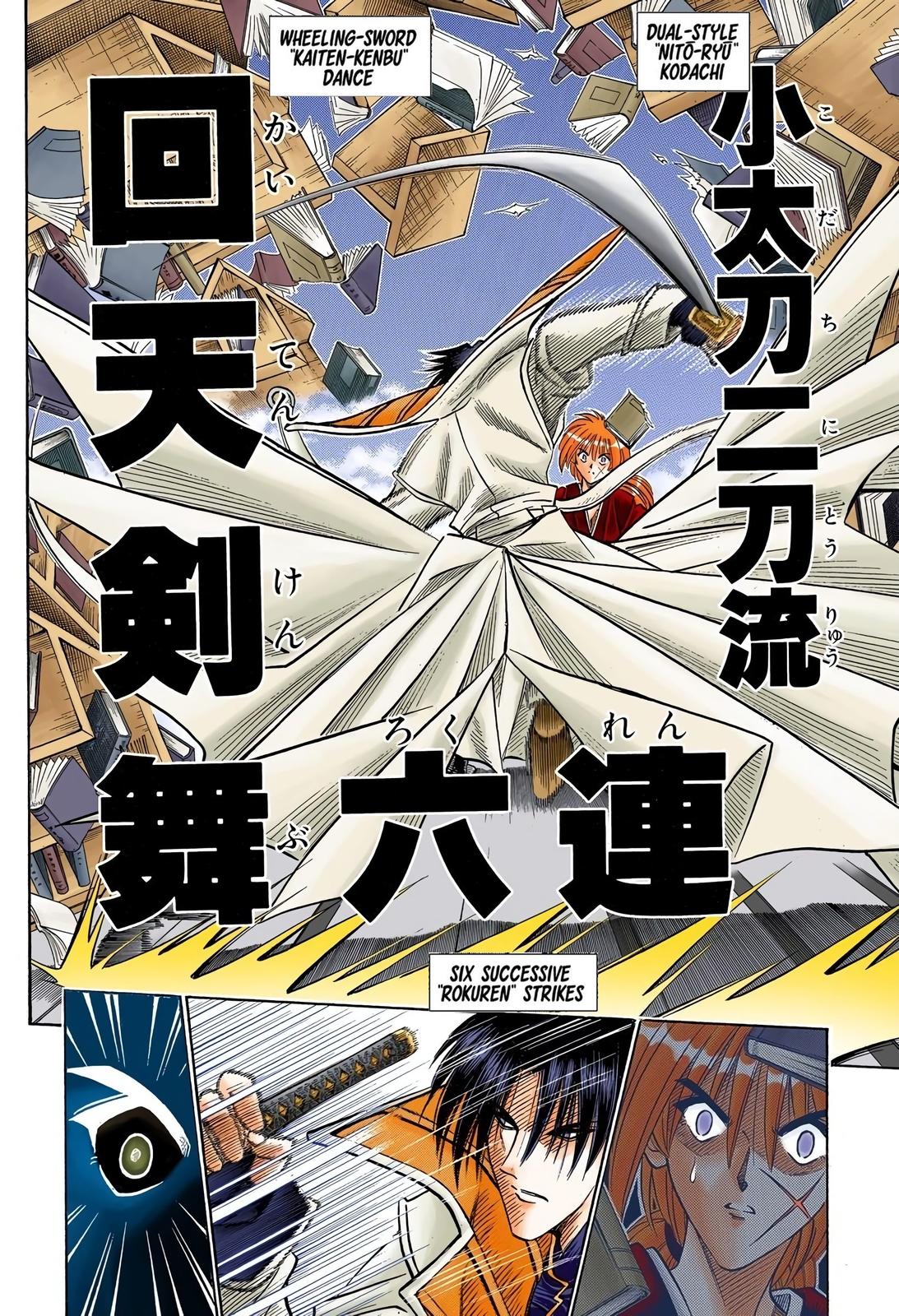Rurouni Kenshin (Color) Chapter 116
