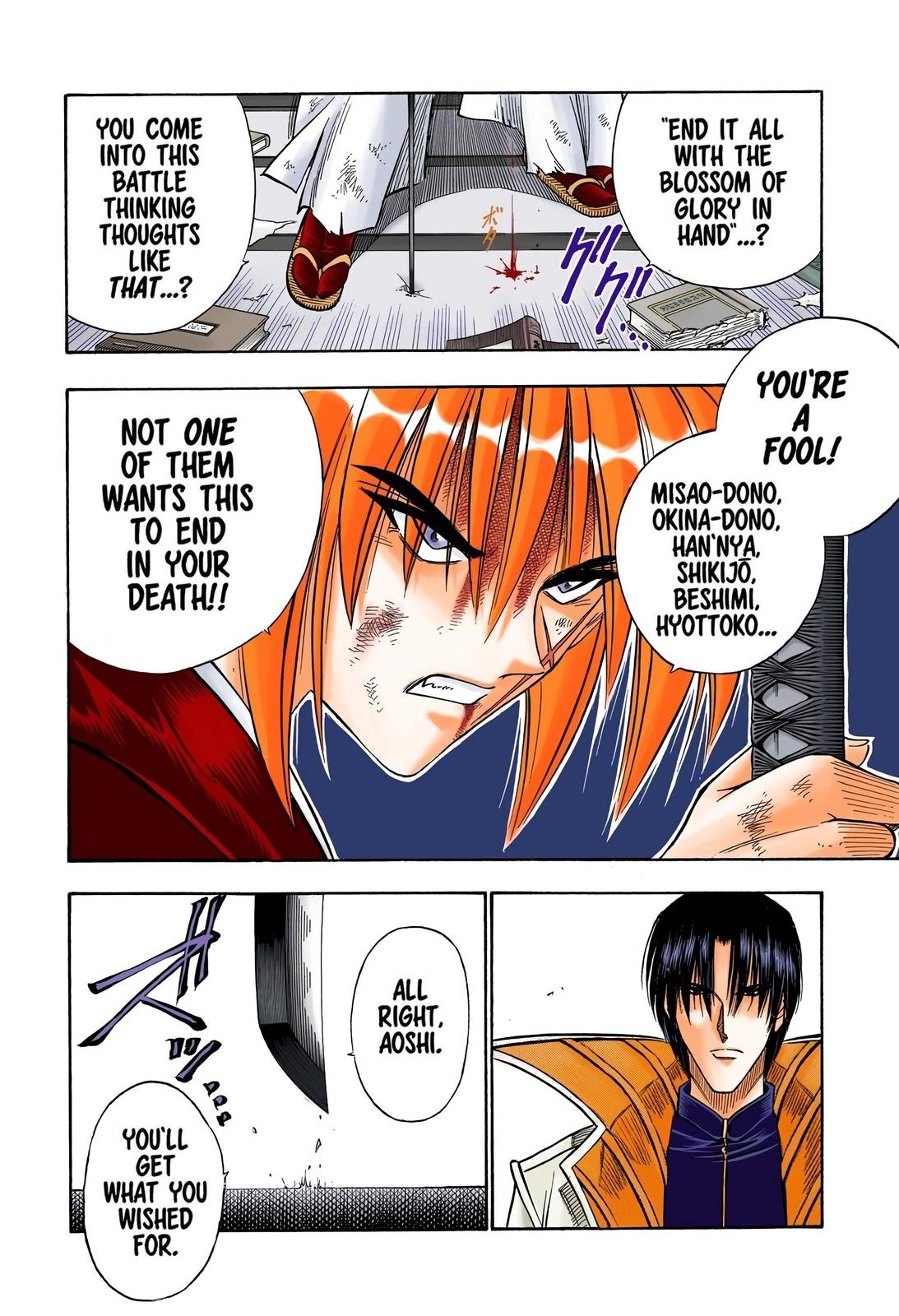 Rurouni Kenshin (Color) Chapter 117
