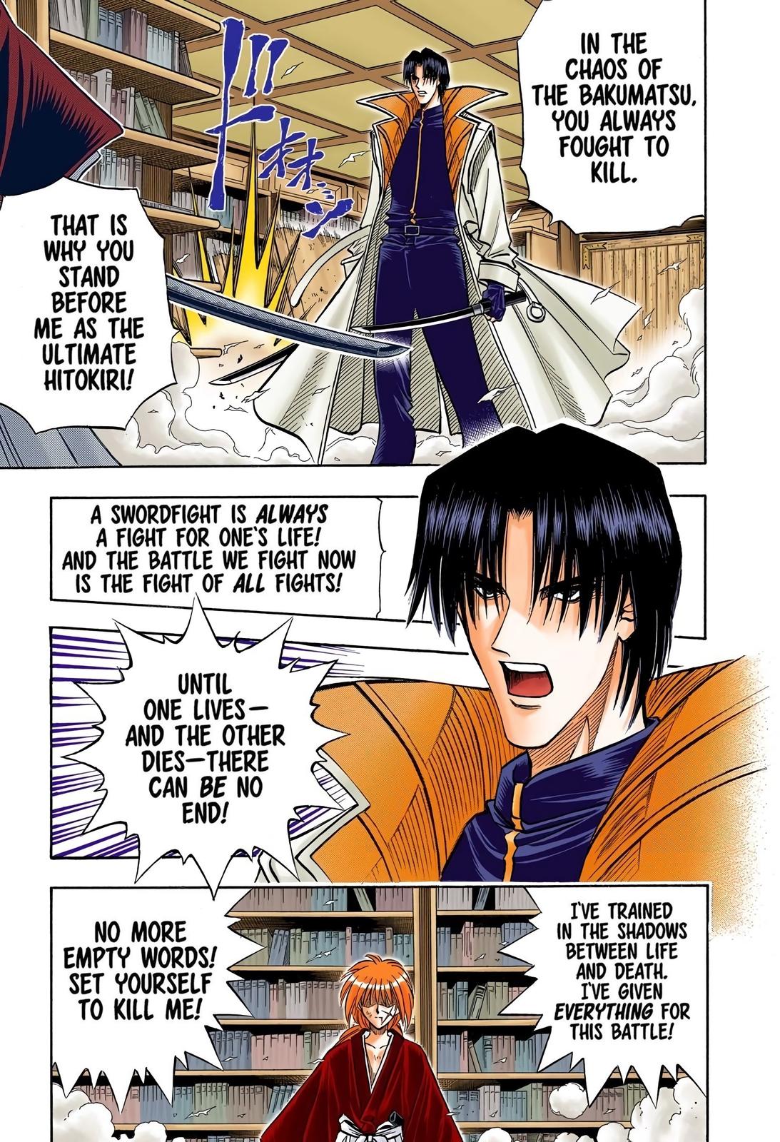 Rurouni Kenshin (Color) Chapter 118