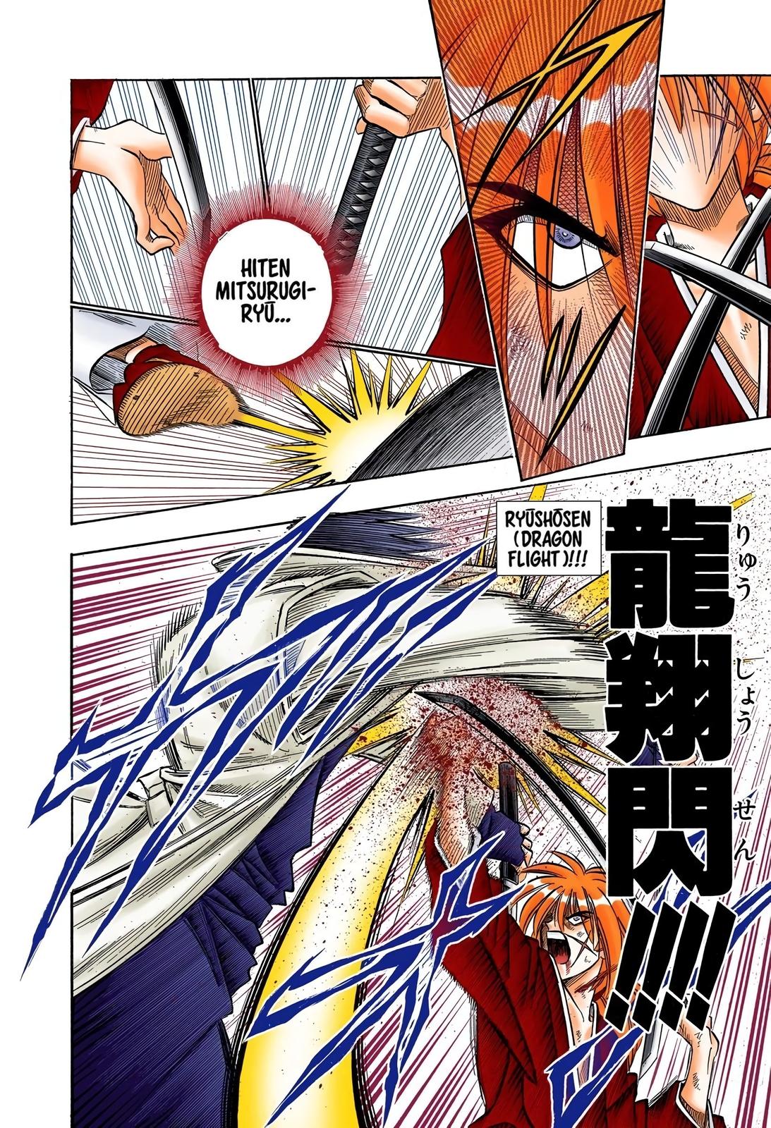 Rurouni Kenshin (Color) Chapter 118