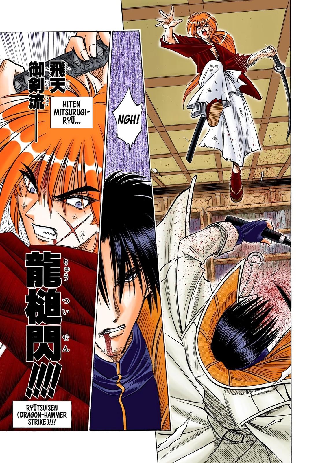 Rurouni Kenshin (Color) Chapter 118