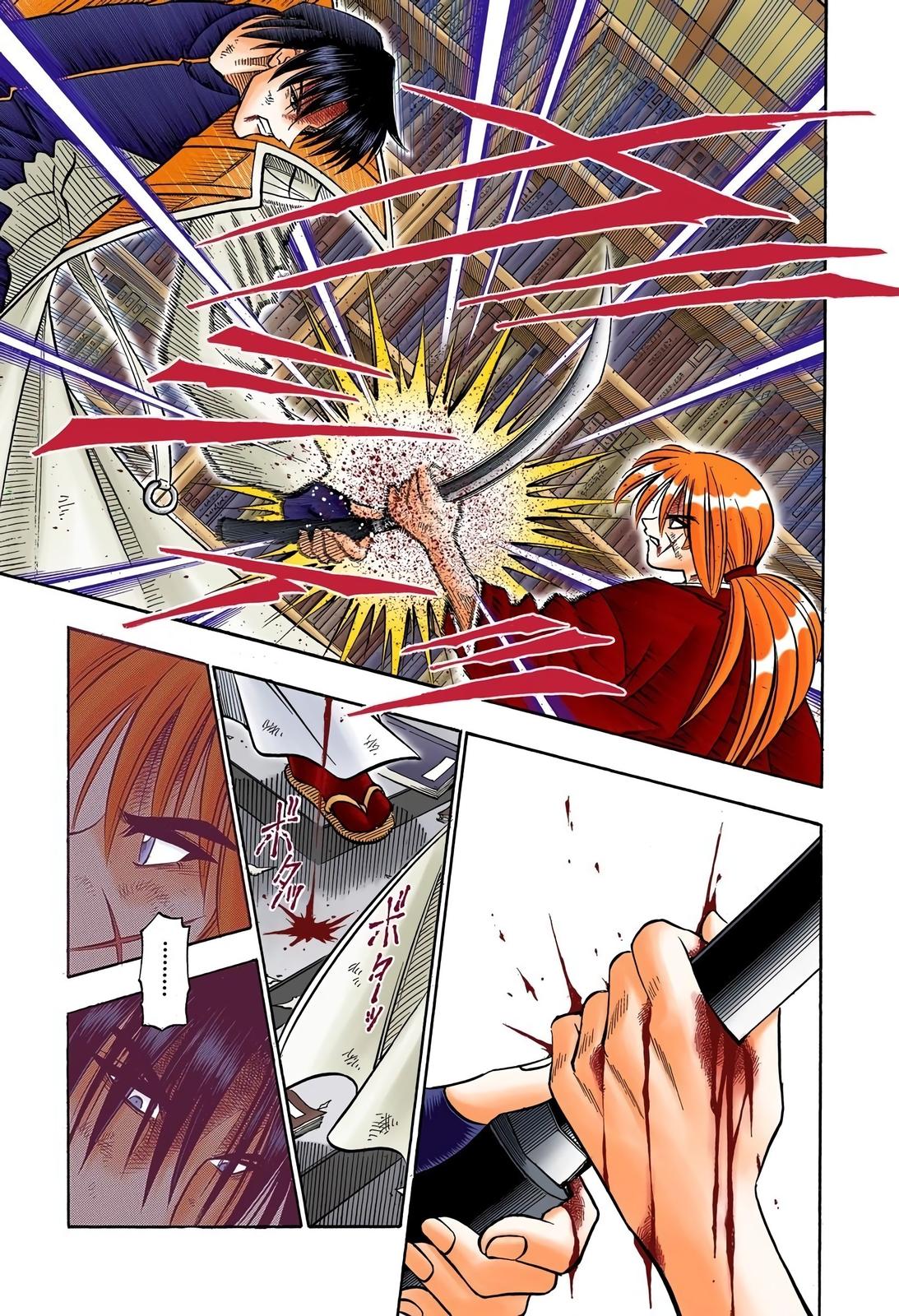 Rurouni Kenshin (Color) Chapter 119