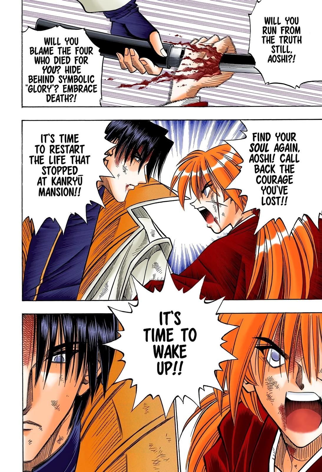 Rurouni Kenshin (Color) Chapter 119