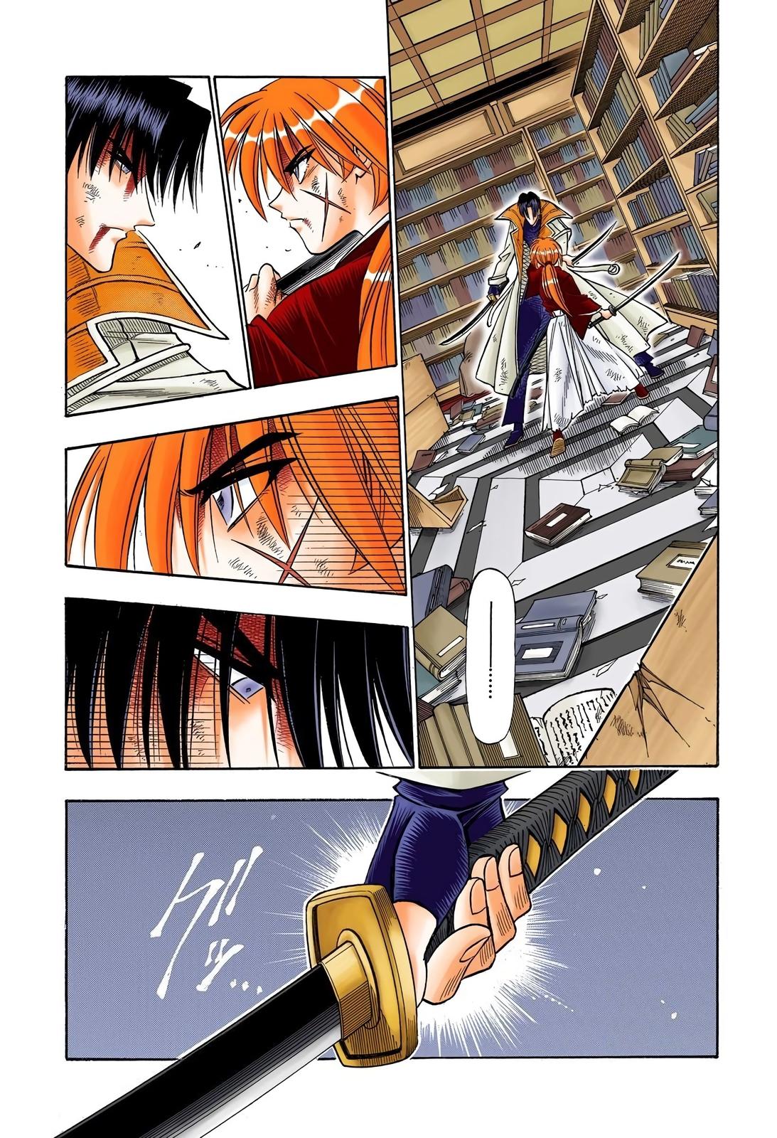 Rurouni Kenshin (Color) Chapter 119