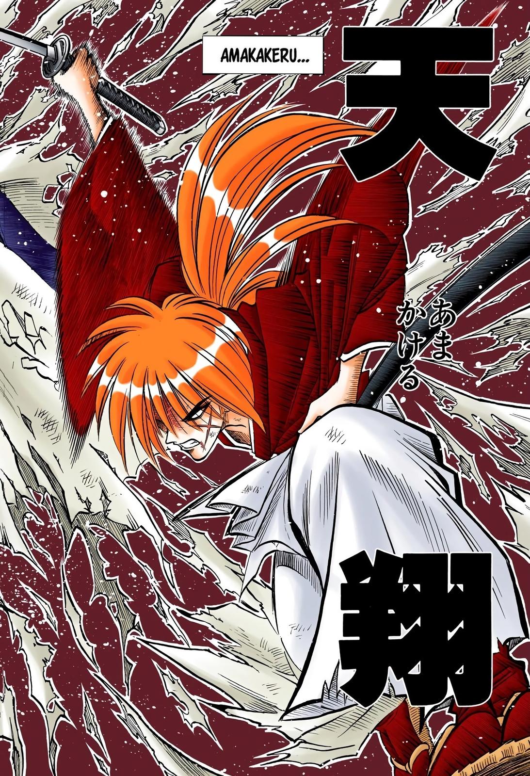 Rurouni Kenshin (Color) Chapter 120