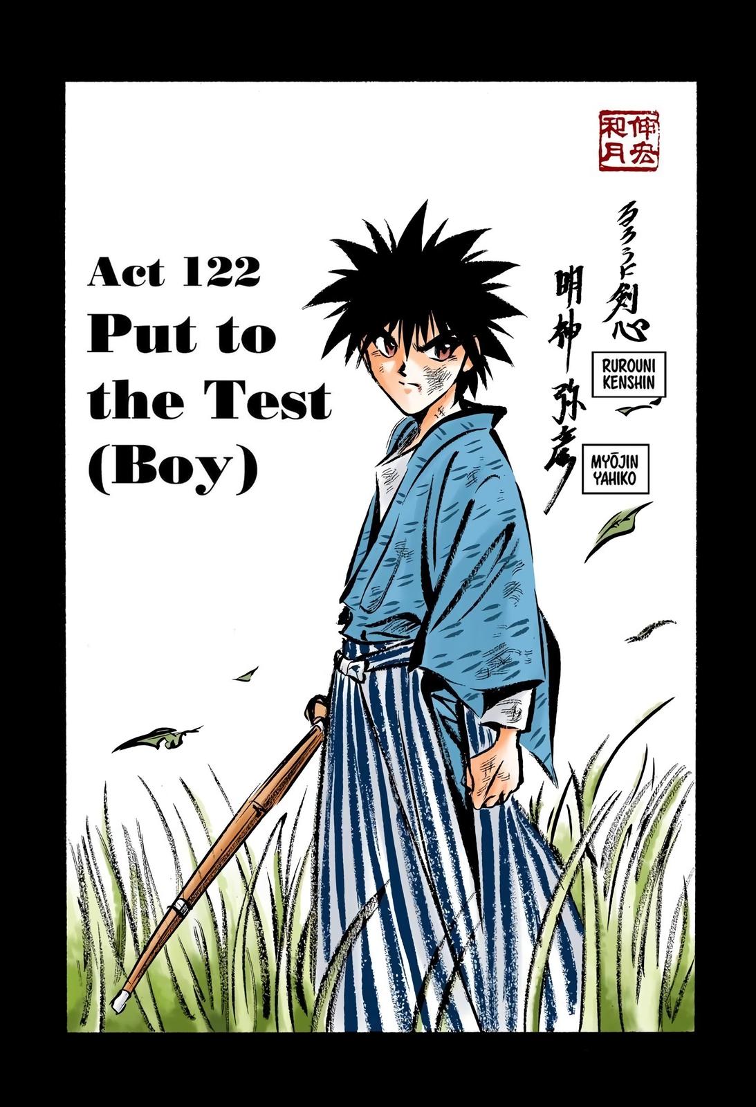 Rurouni Kenshin (Color) Chapter 122