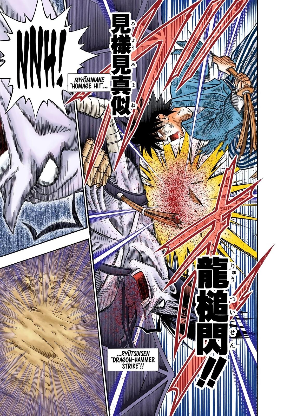 Rurouni Kenshin (Color) Chapter 122