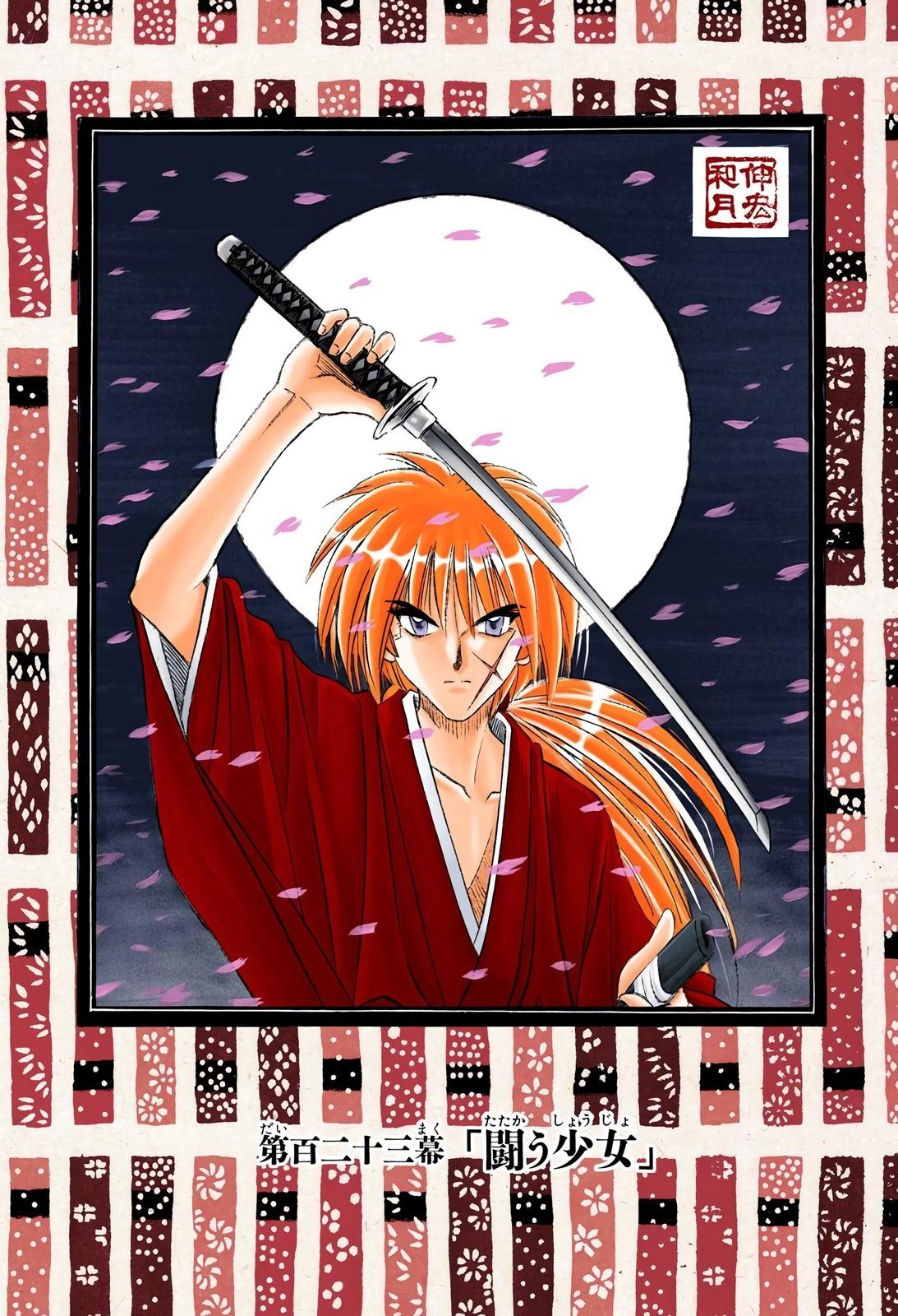 Rurouni Kenshin (Color) Chapter 123