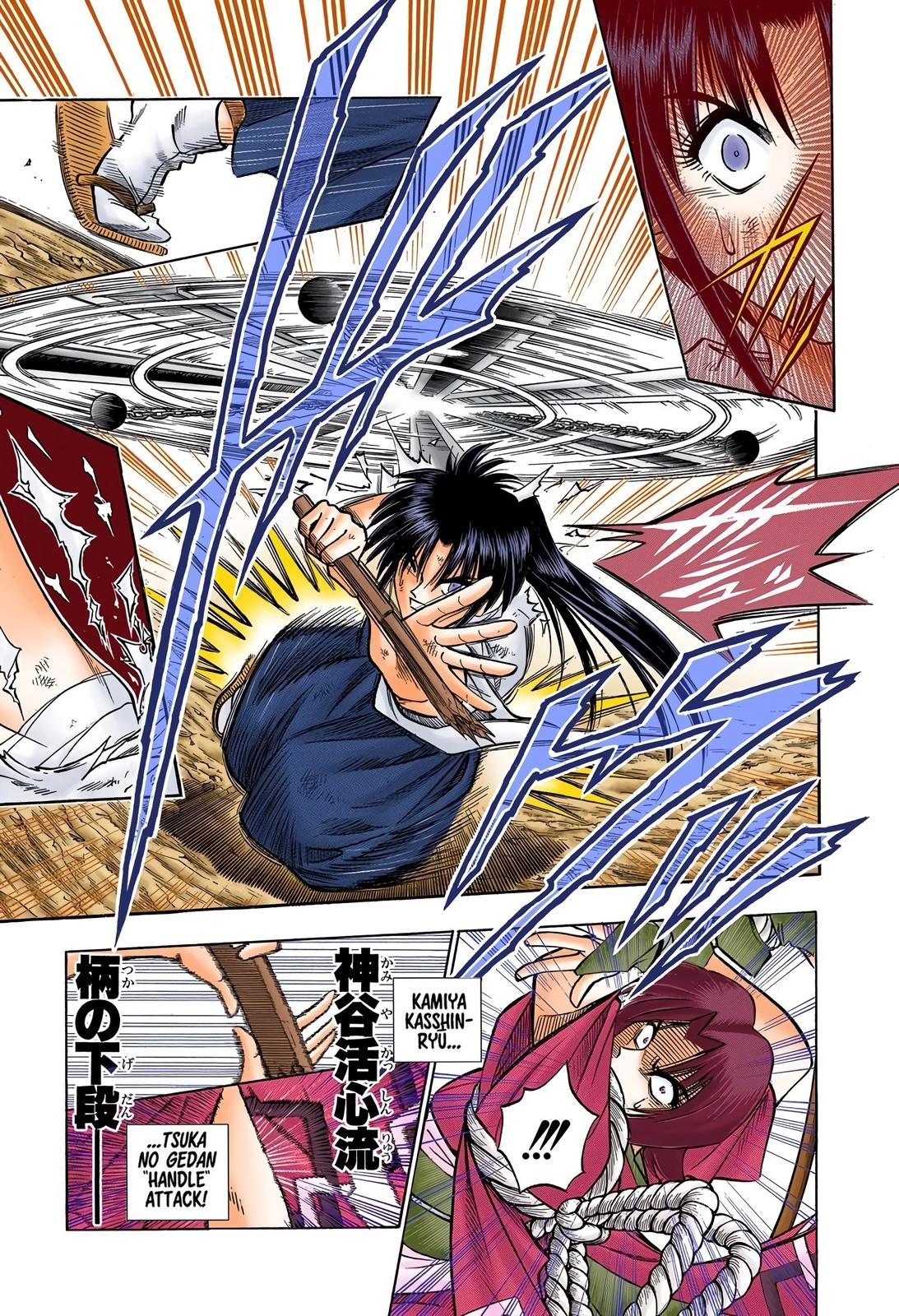 Rurouni Kenshin (Color) Chapter 124
