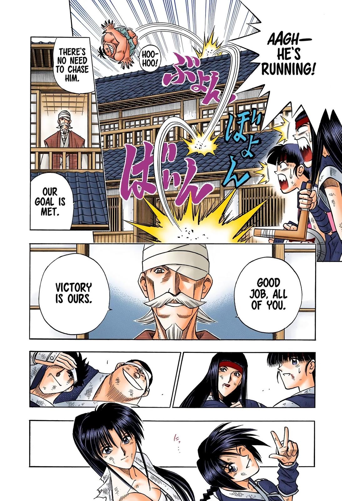 Rurouni Kenshin (Color) Chapter 124