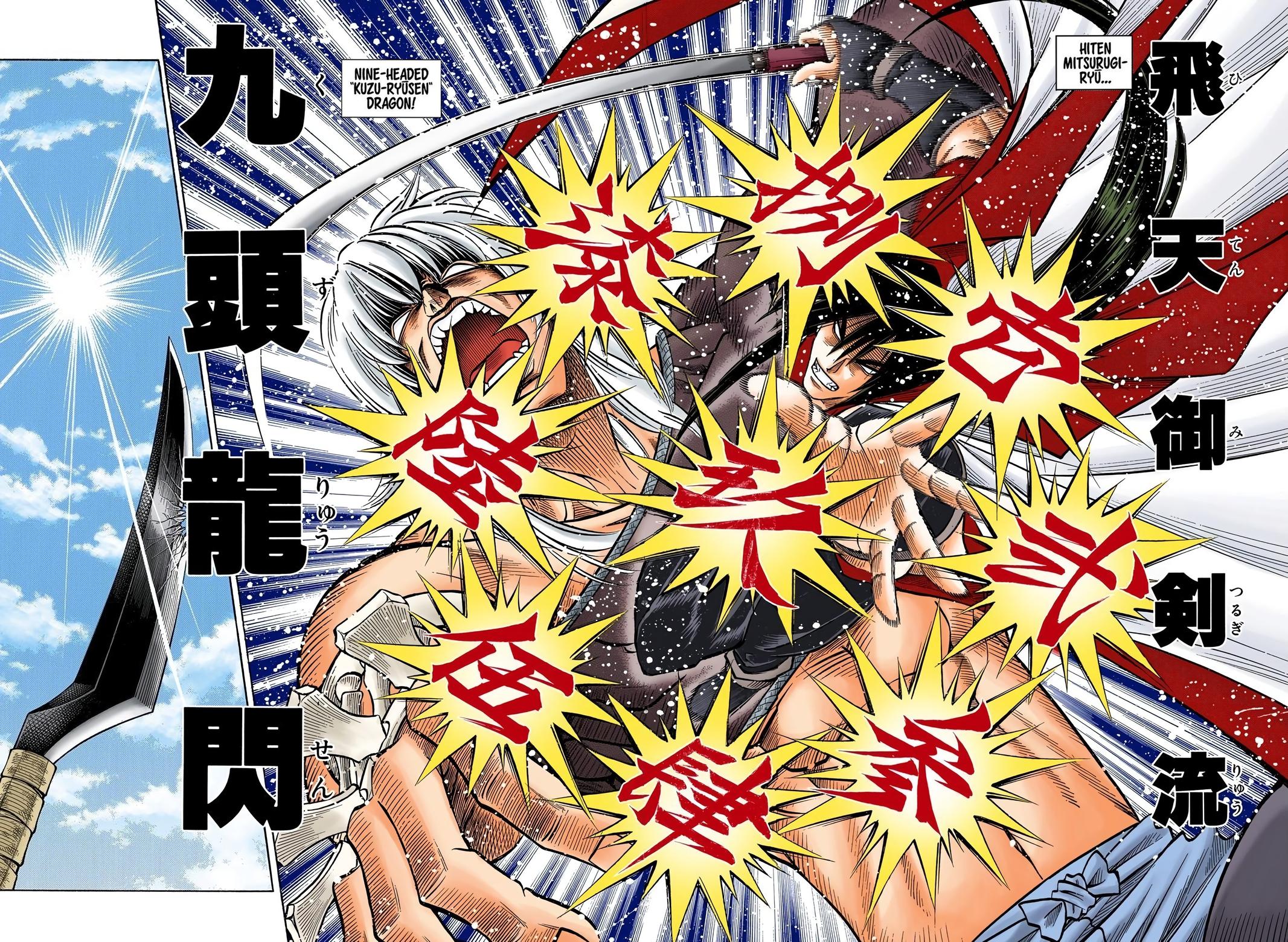 Rurouni Kenshin (Color) Chapter 127