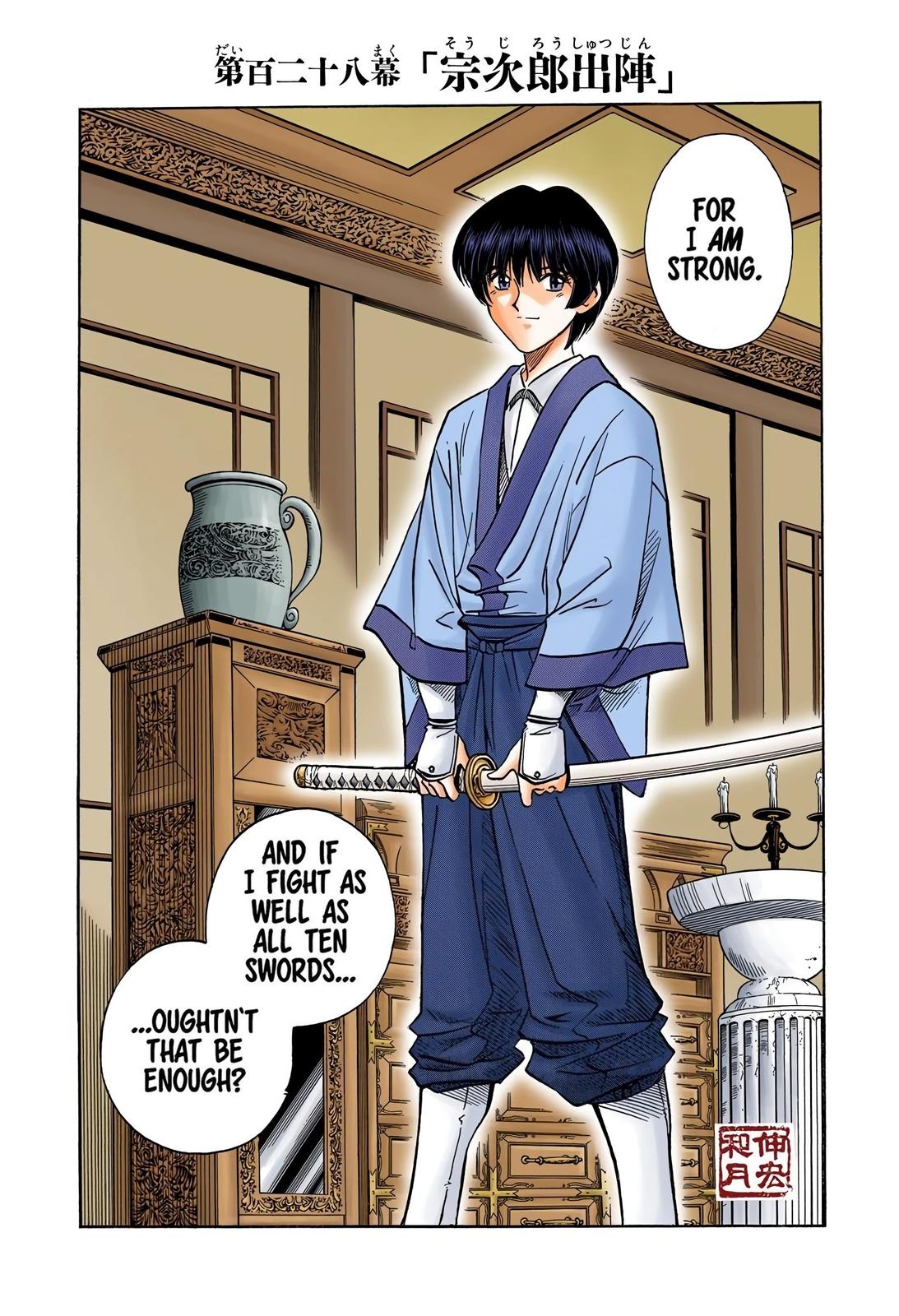 Rurouni Kenshin (Color) Chapter 128