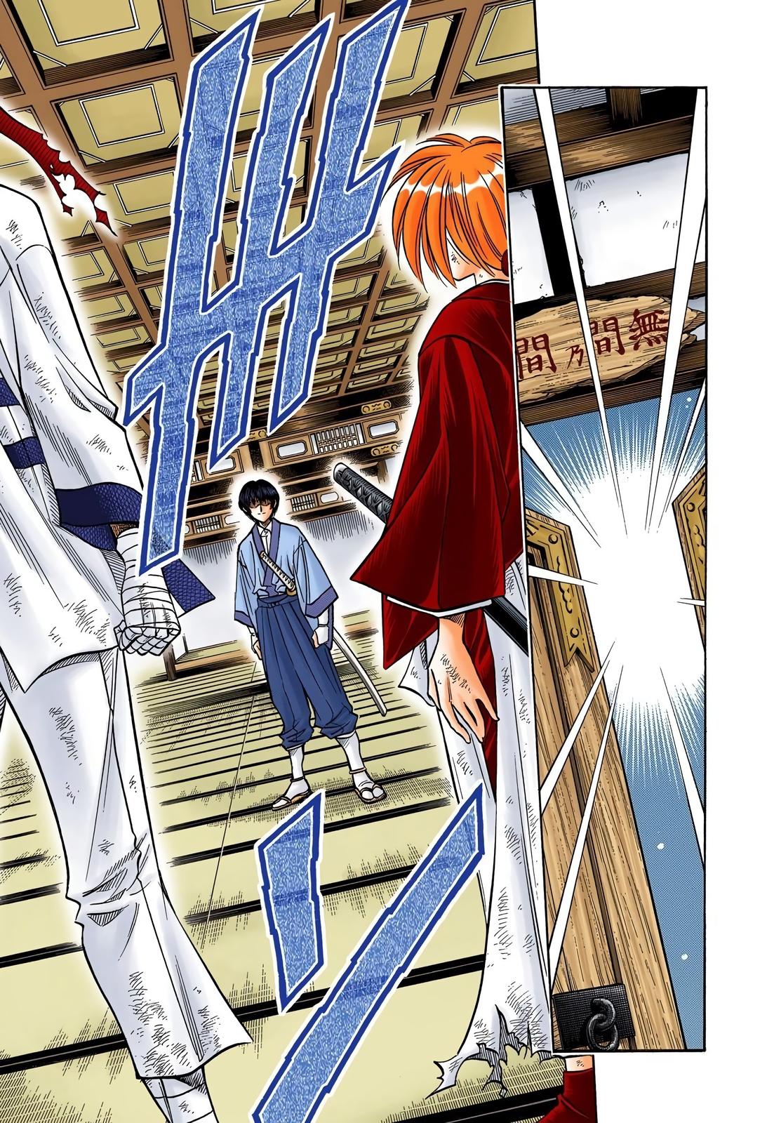 Rurouni Kenshin (Color) Chapter 128