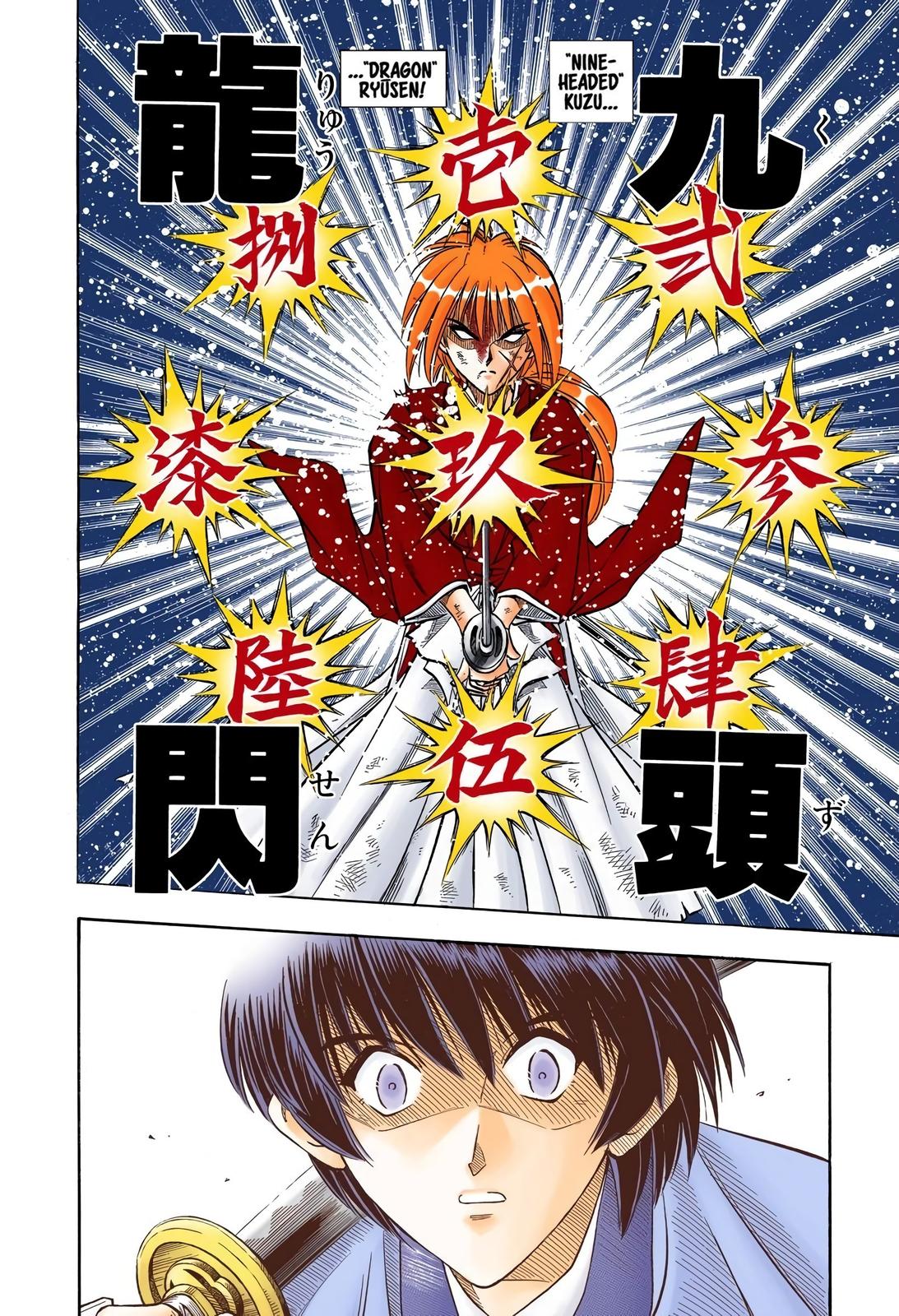 Rurouni Kenshin (Color) Chapter 129