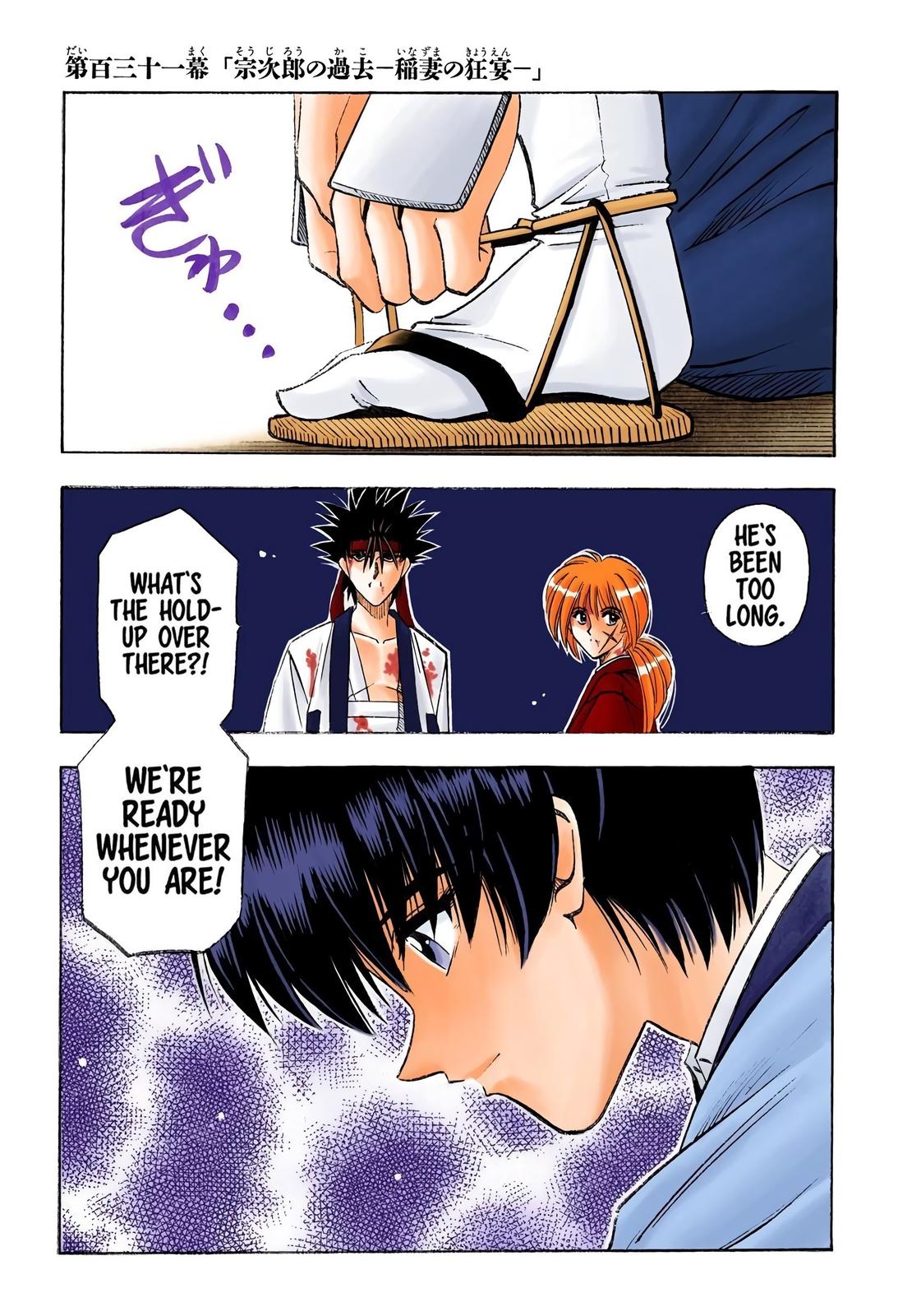 Rurouni Kenshin (Color) Chapter 131