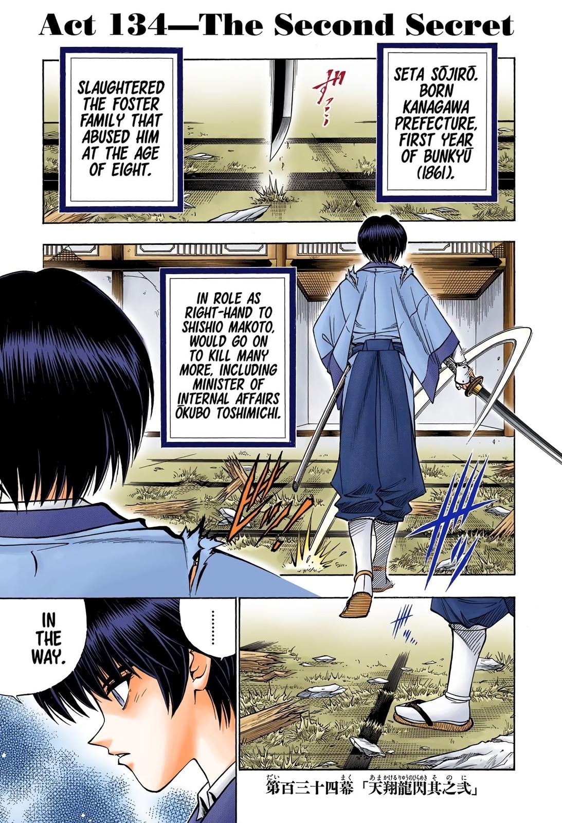 Rurouni Kenshin (Color) Chapter 134