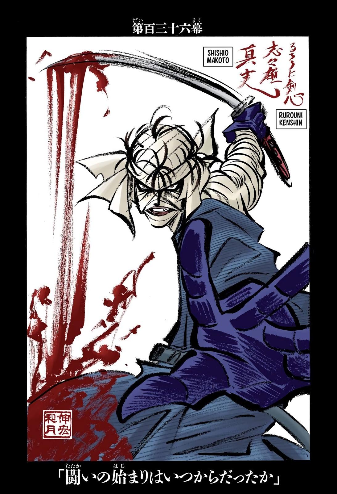 Rurouni Kenshin (Color) Chapter 136