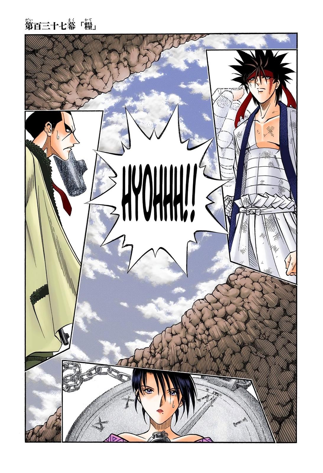 Rurouni Kenshin (Color) Chapter 137
