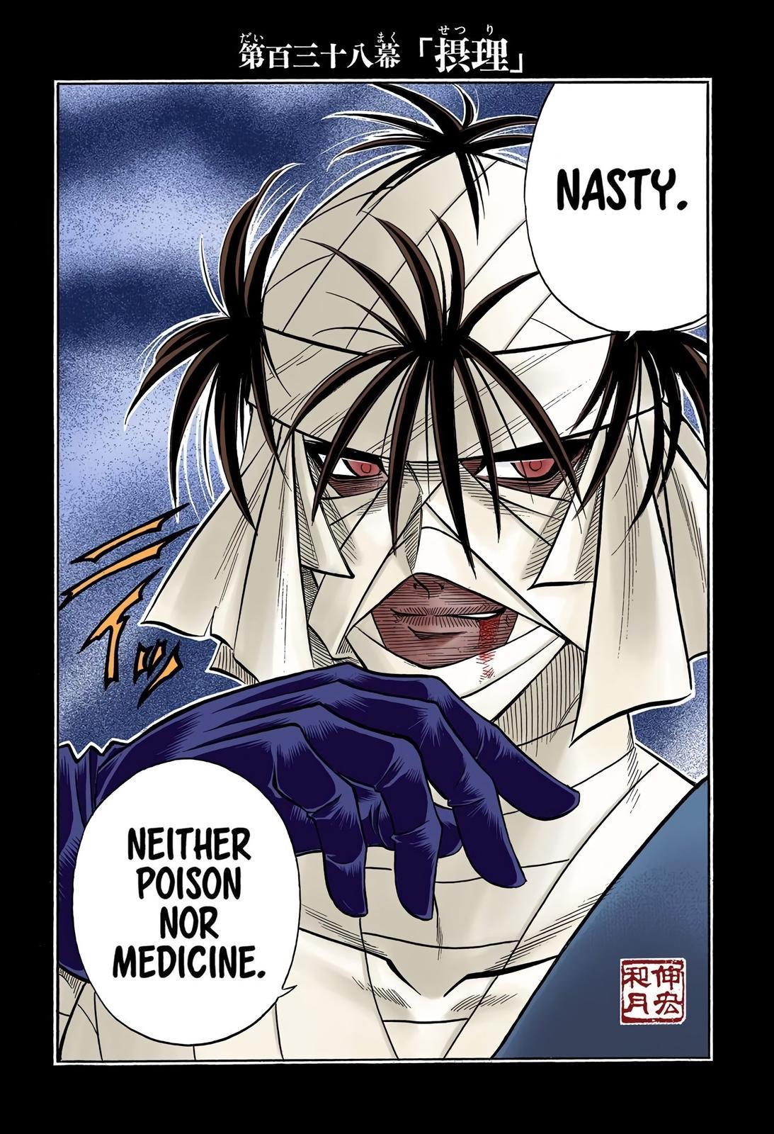 Rurouni Kenshin (Color) Chapter 138